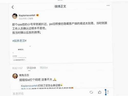 蔡徐坤微博引热议，娱乐圈私下故事逐渐浮出水面